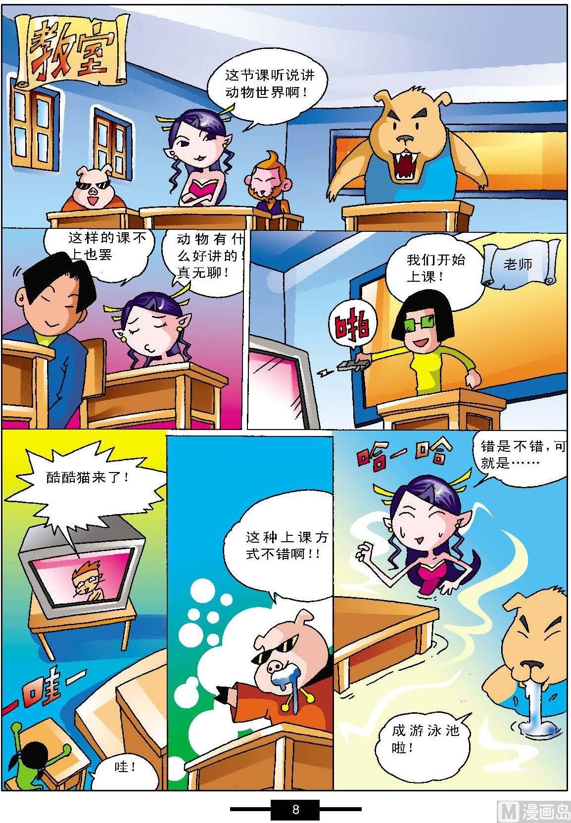 第1话