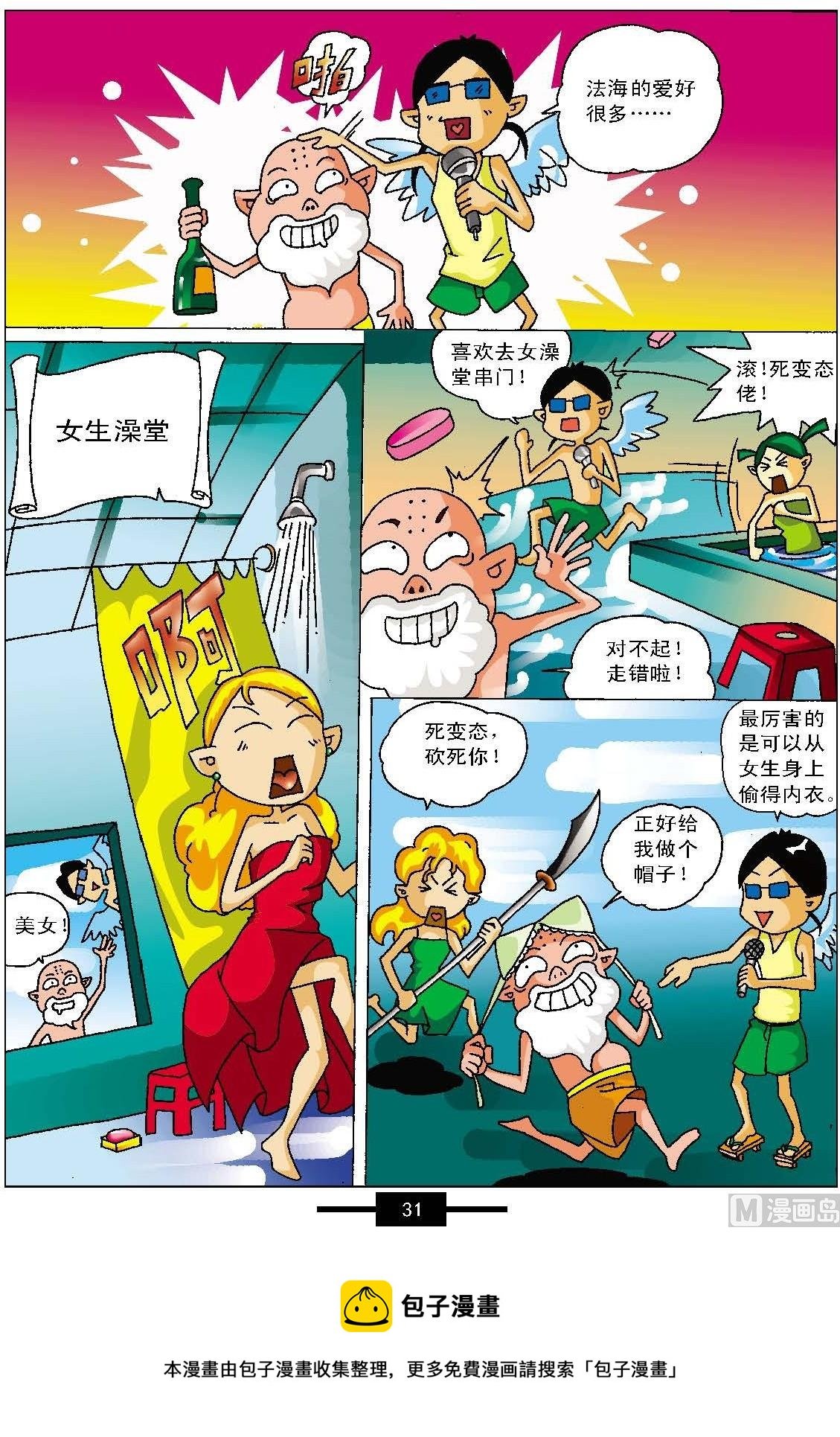 第1话