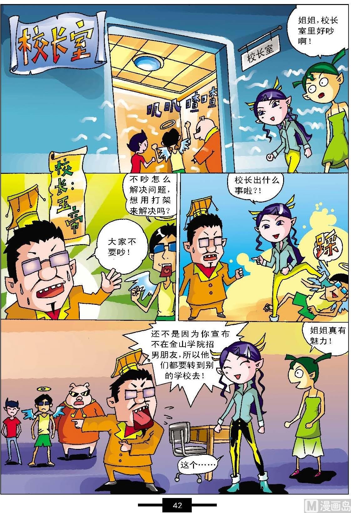 第1话