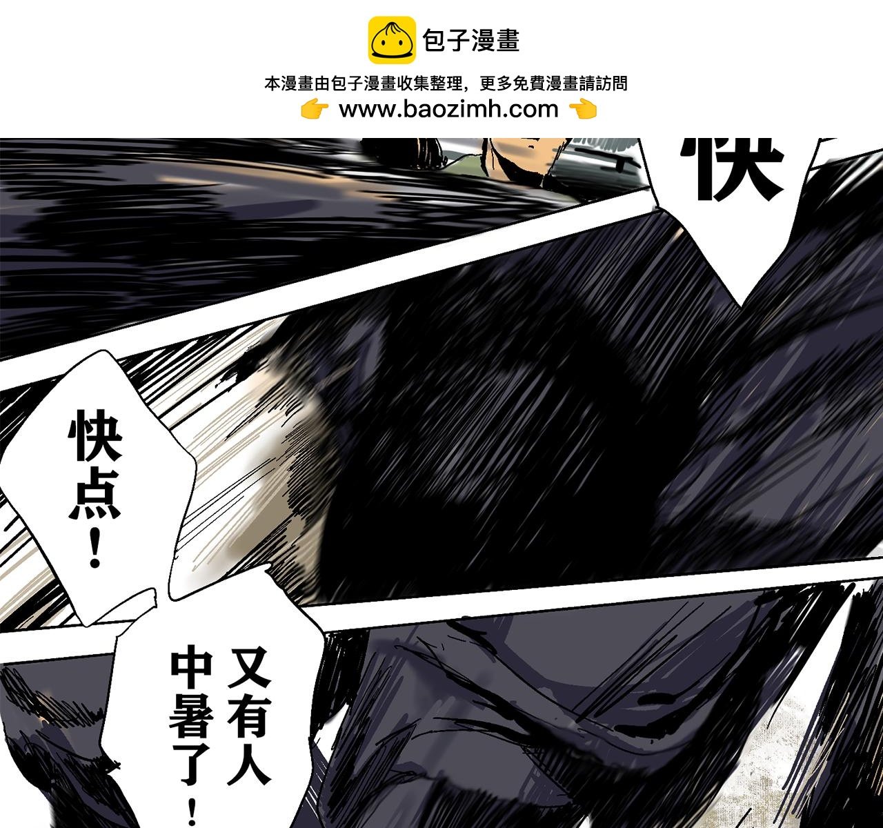 行侠