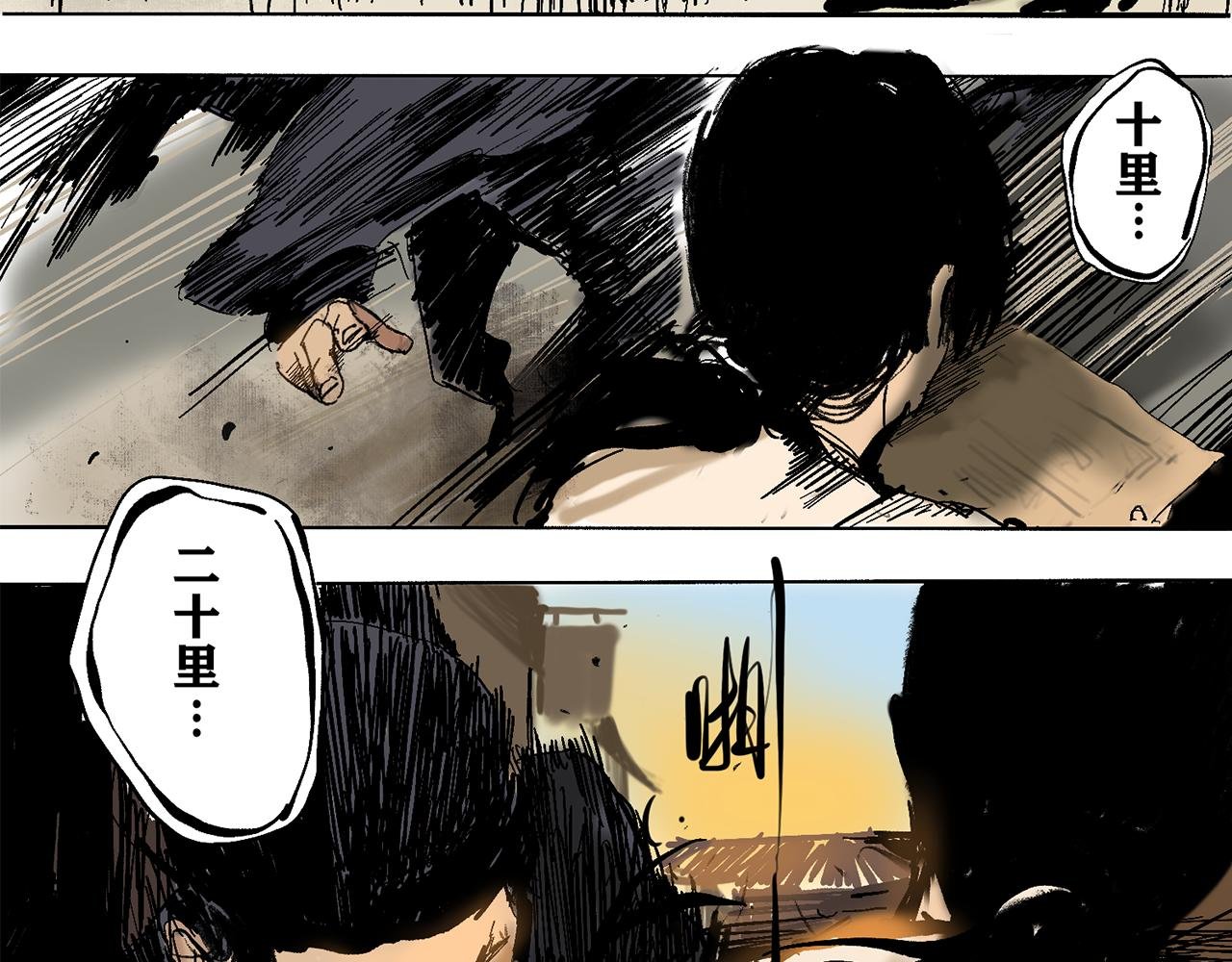 行侠