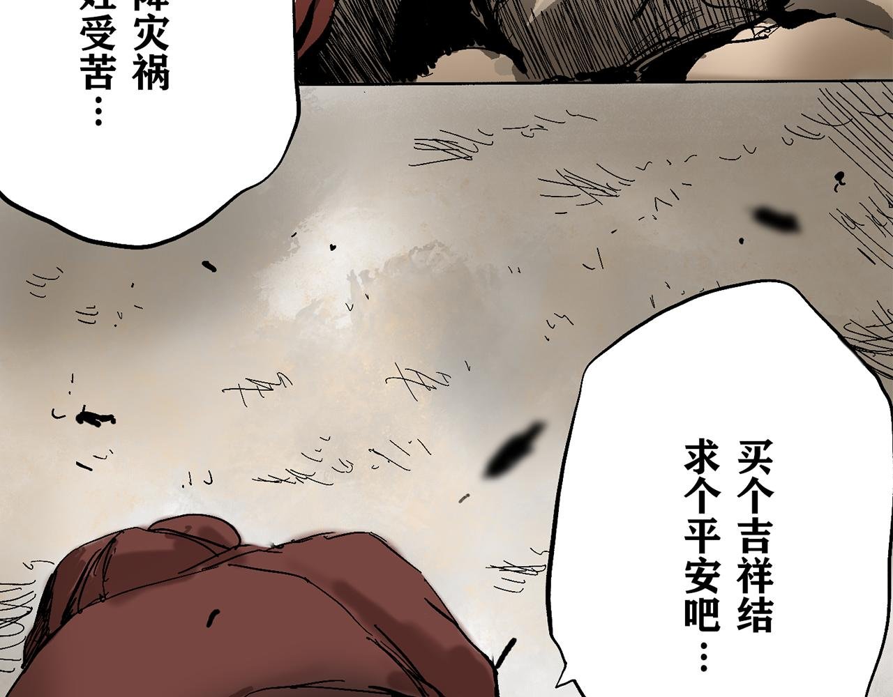 行侠