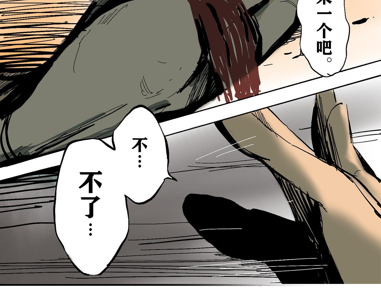 行侠