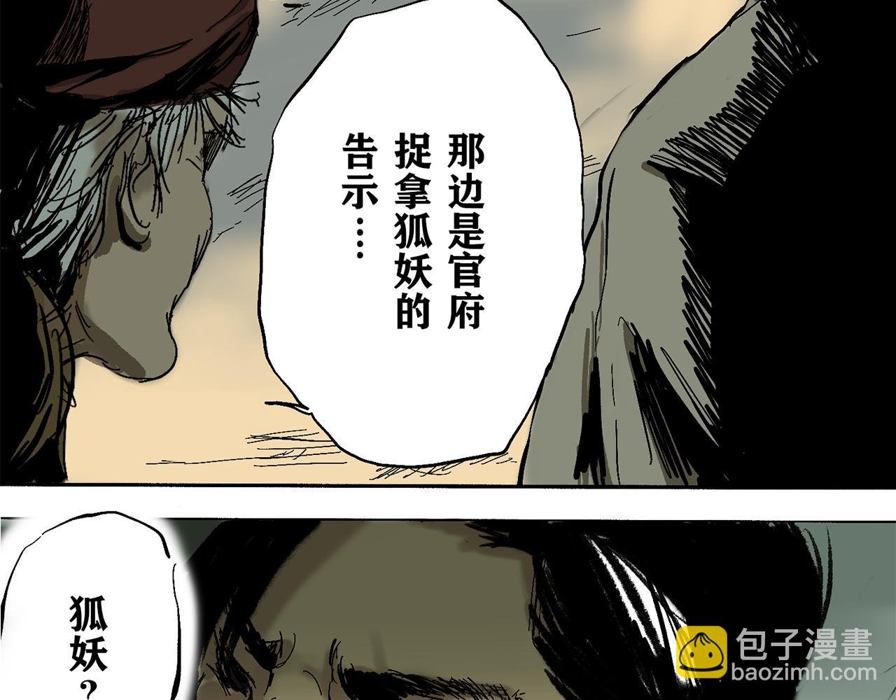 行侠