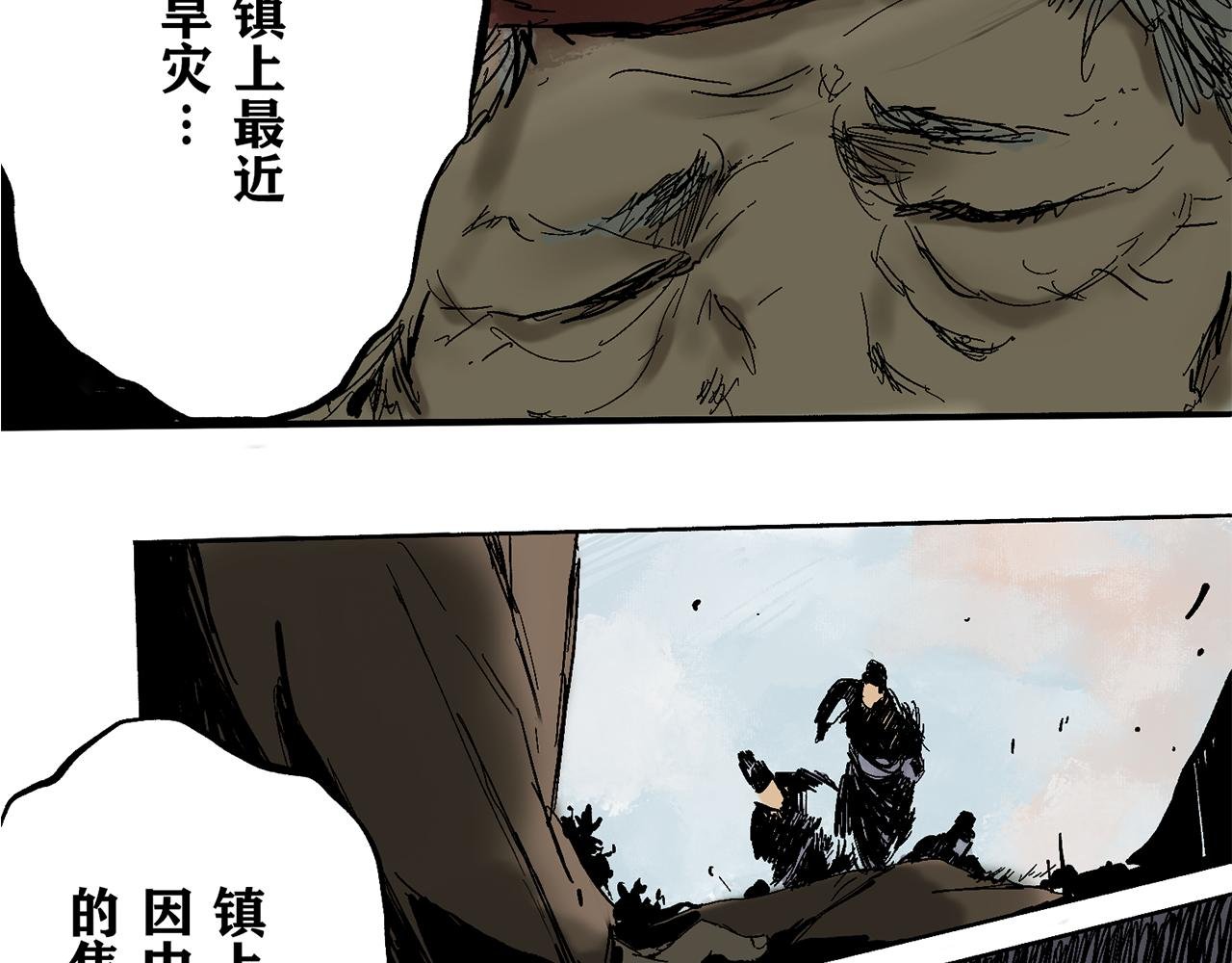 行侠