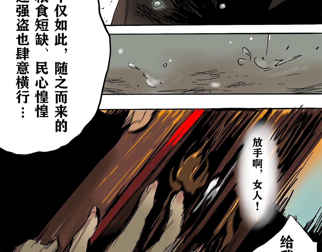 行侠