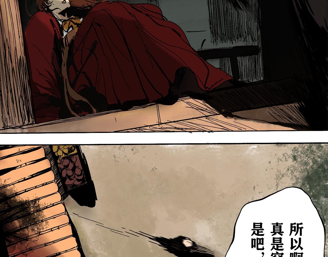 行侠