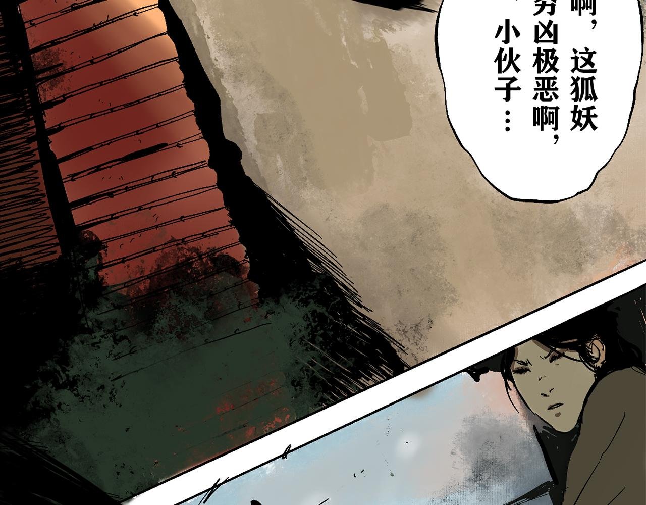 行侠