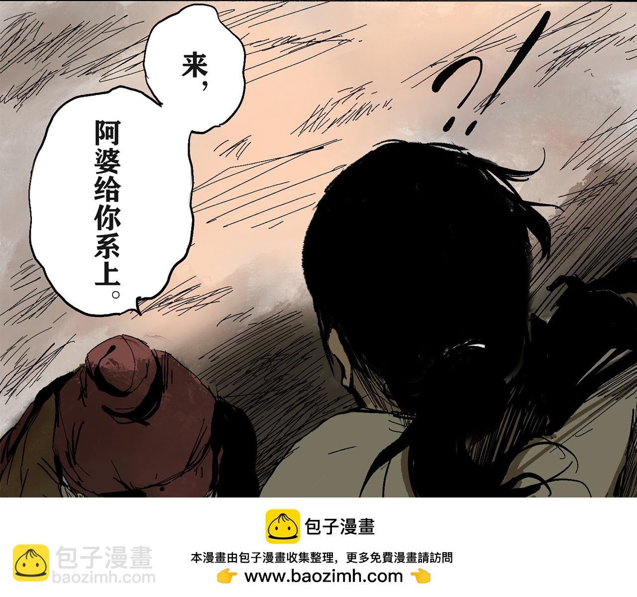 行侠
