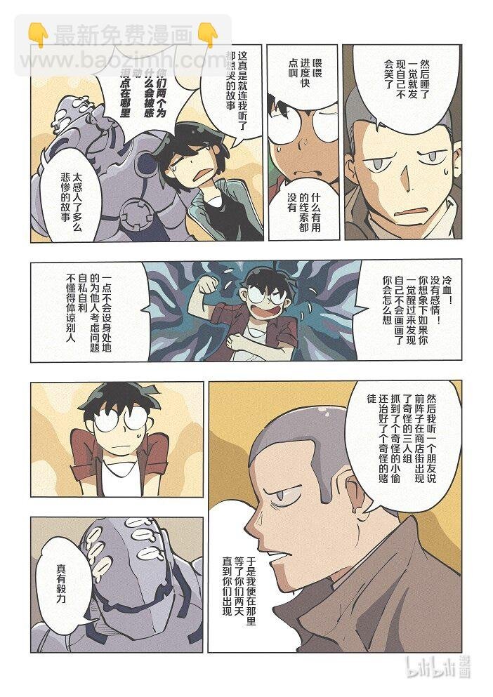 1 1