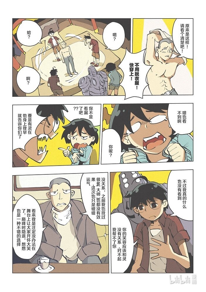 1 1
