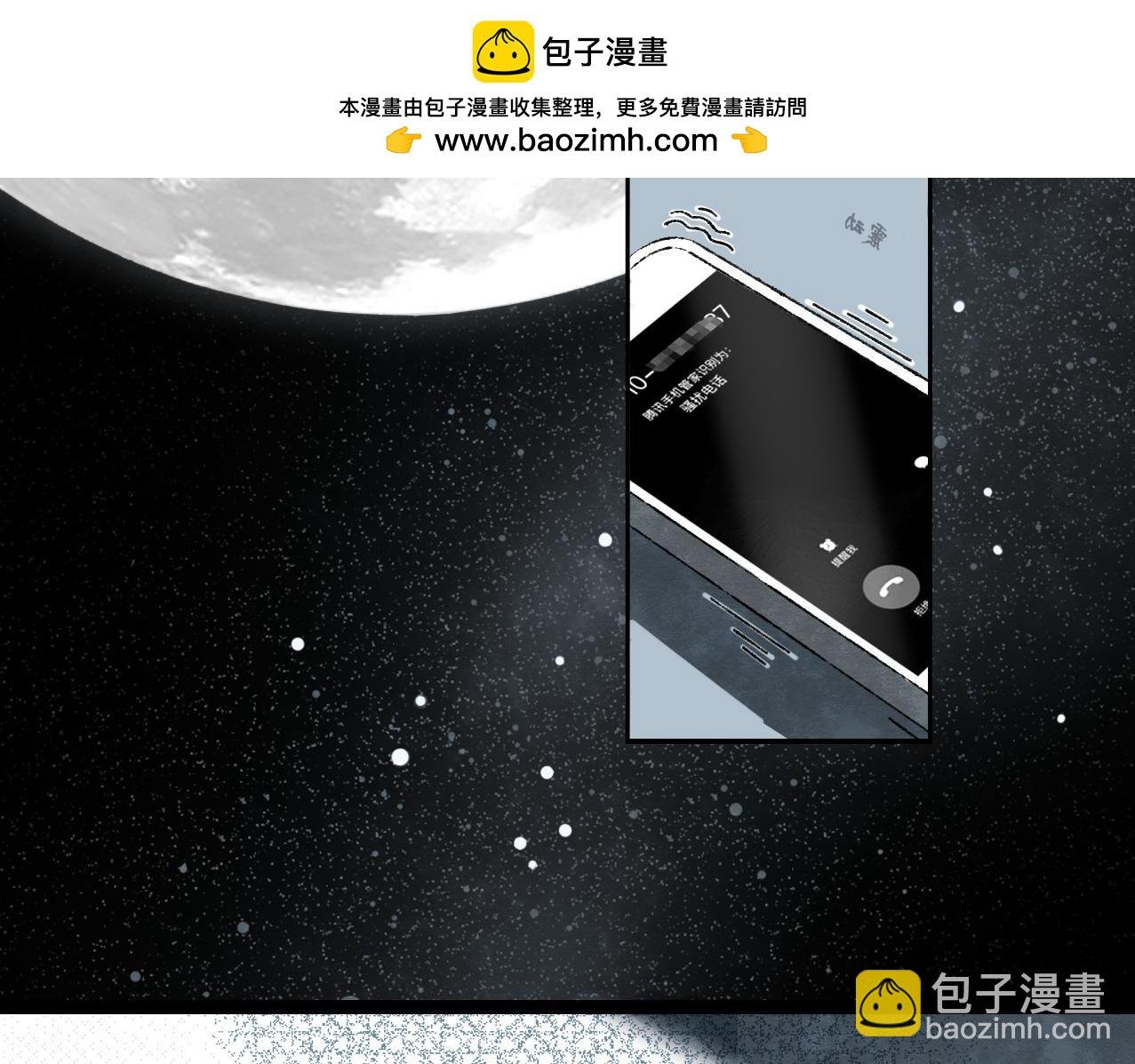 10秒