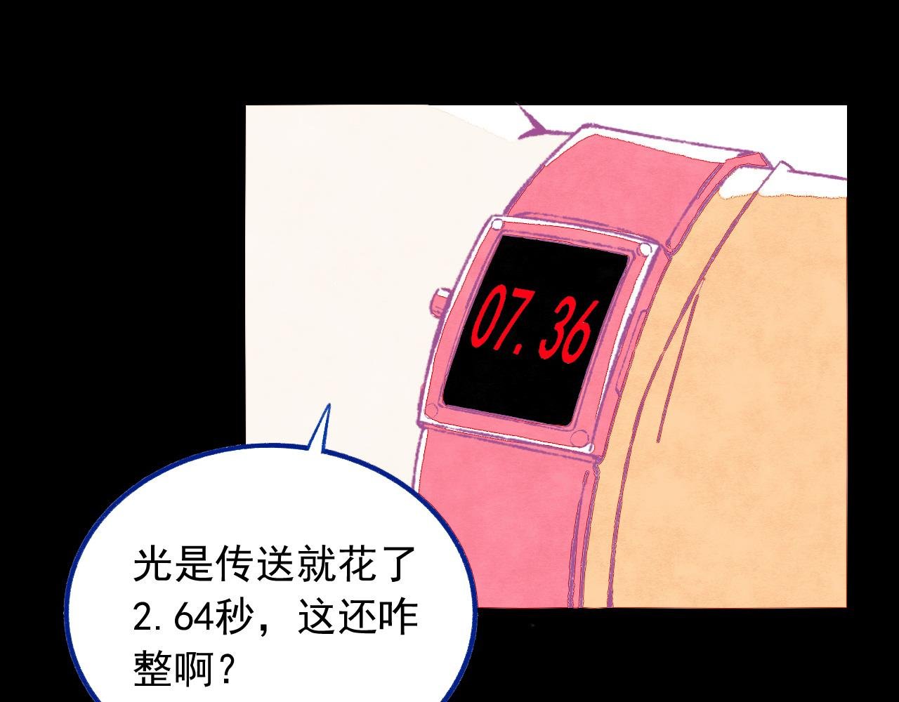 10秒