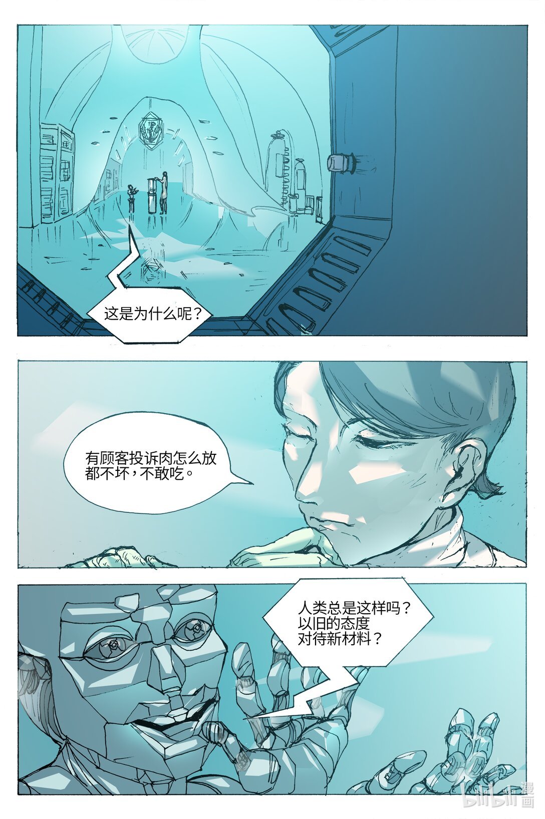 1 面对