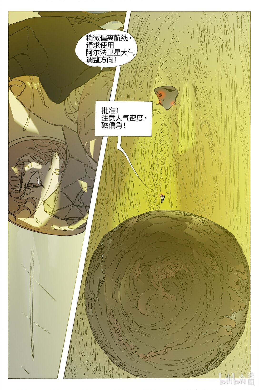 1 面对