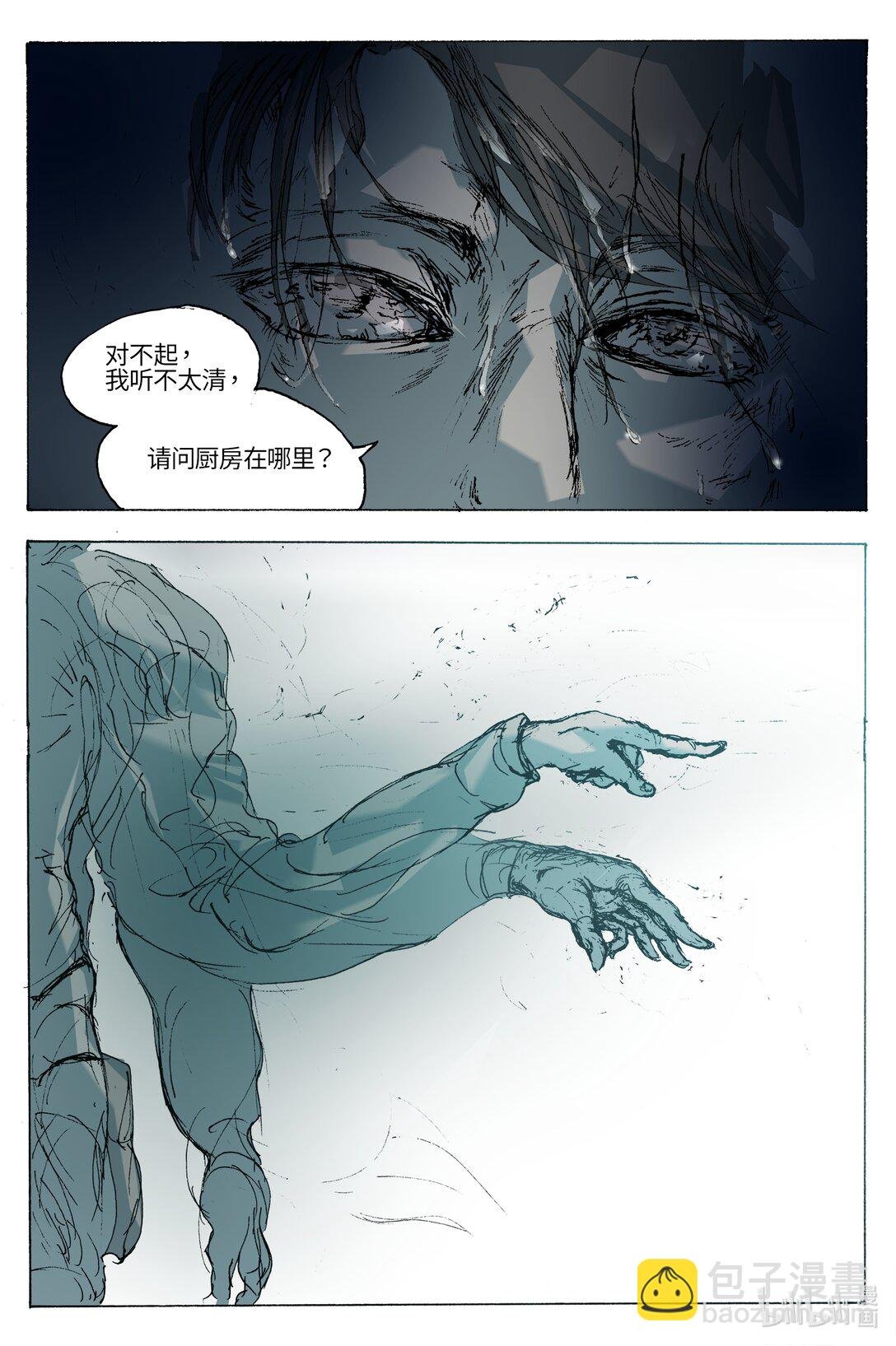 1 面对