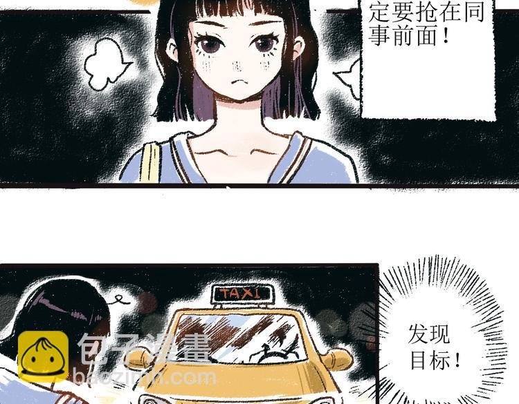 第一章-01-谢礼