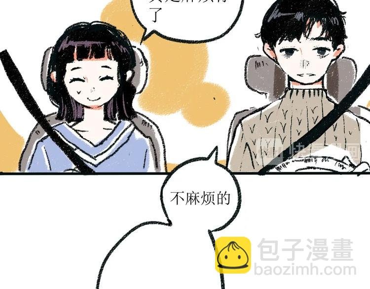 第一章-01-谢礼