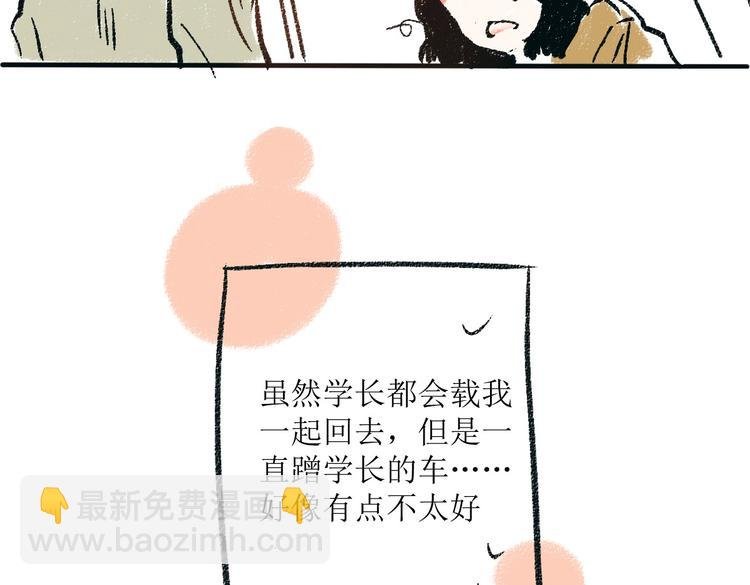 第一章-01-谢礼