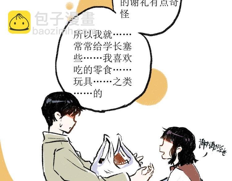 第一章-01-谢礼
