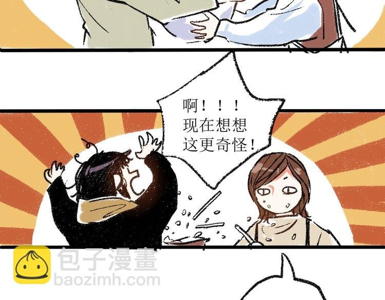第一章-01-谢礼