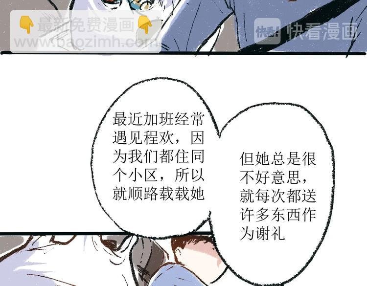 第一章-01-谢礼