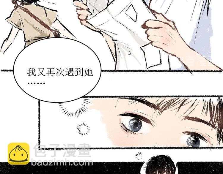 第10话 最后的结果