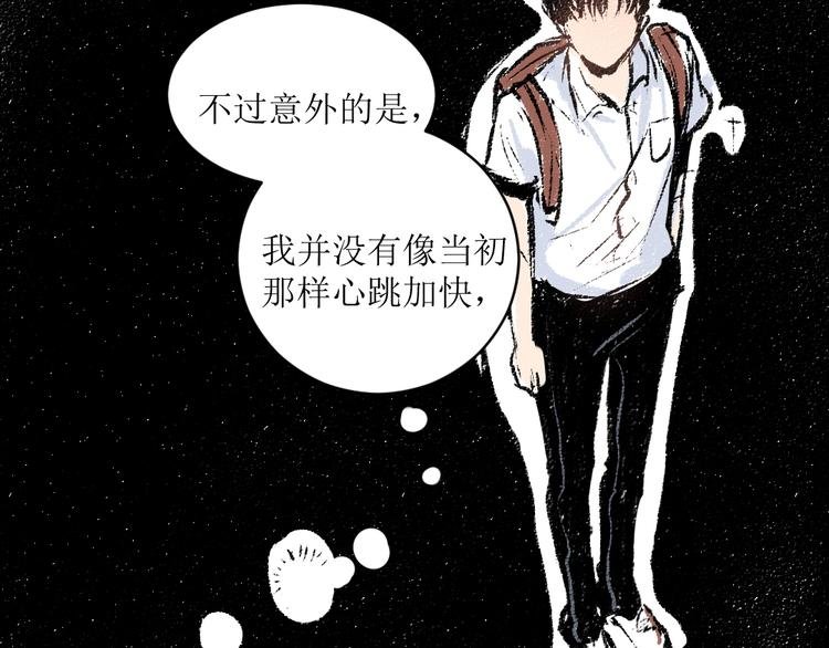 第10话 最后的结果