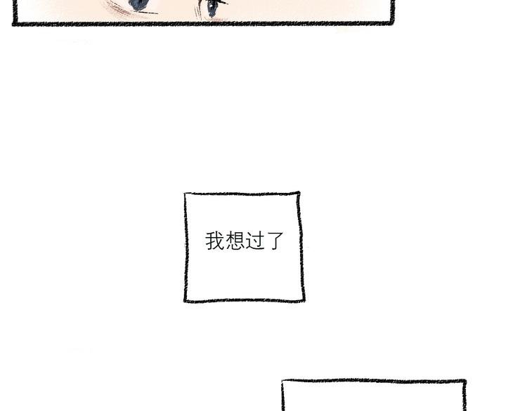 第10话 最后的结果