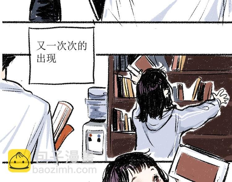 第10话 最后的结果