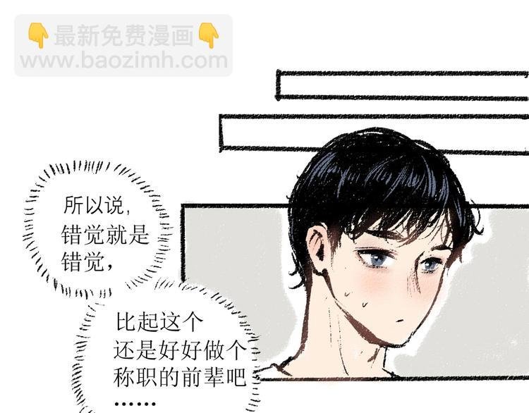 第10话 最后的结果