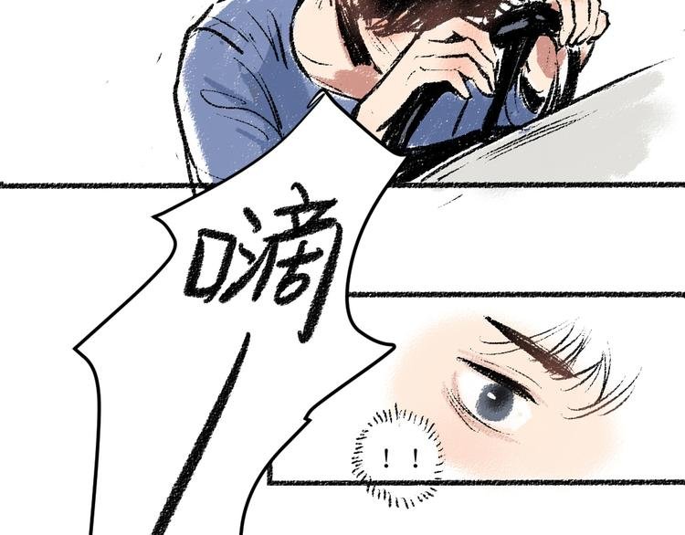 第10话 最后的结果