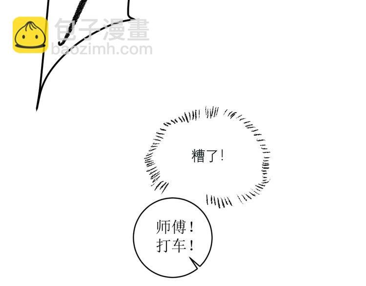 第10话 最后的结果
