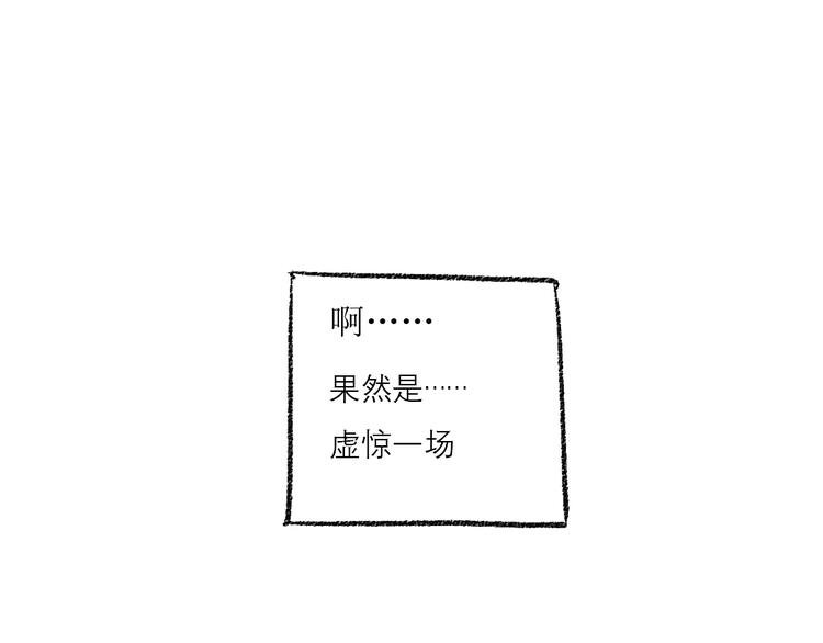 第10话 最后的结果