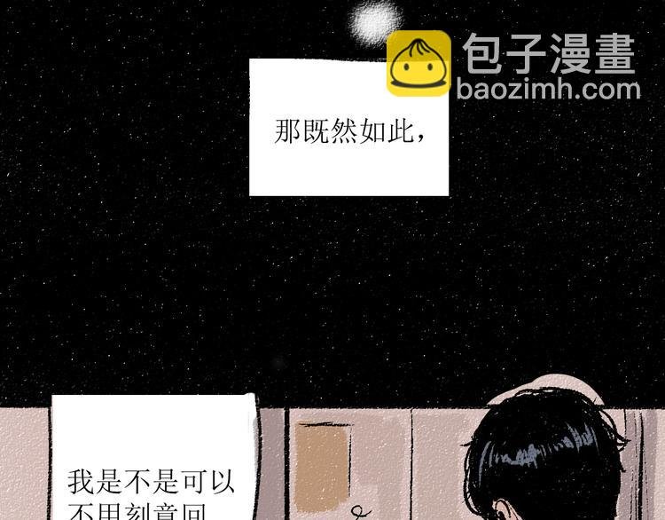 第10话 最后的结果