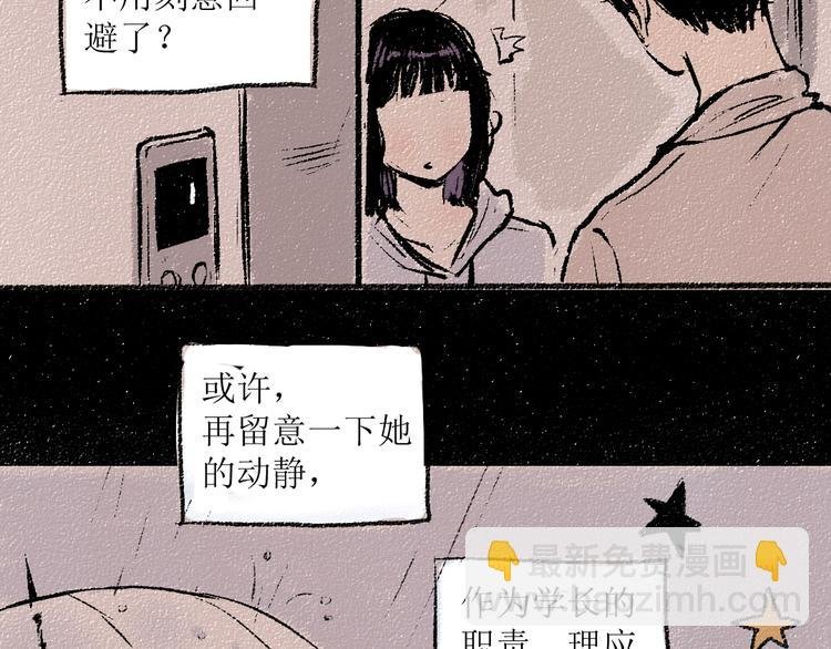 第10话 最后的结果