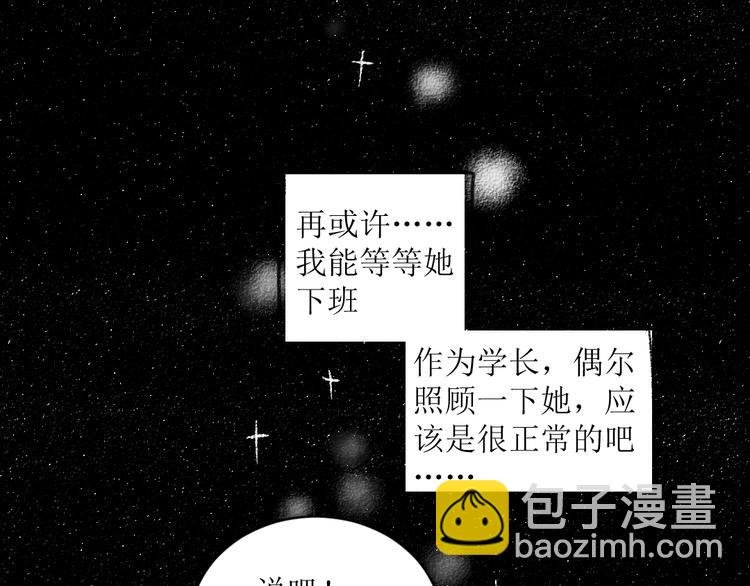 第10话 最后的结果