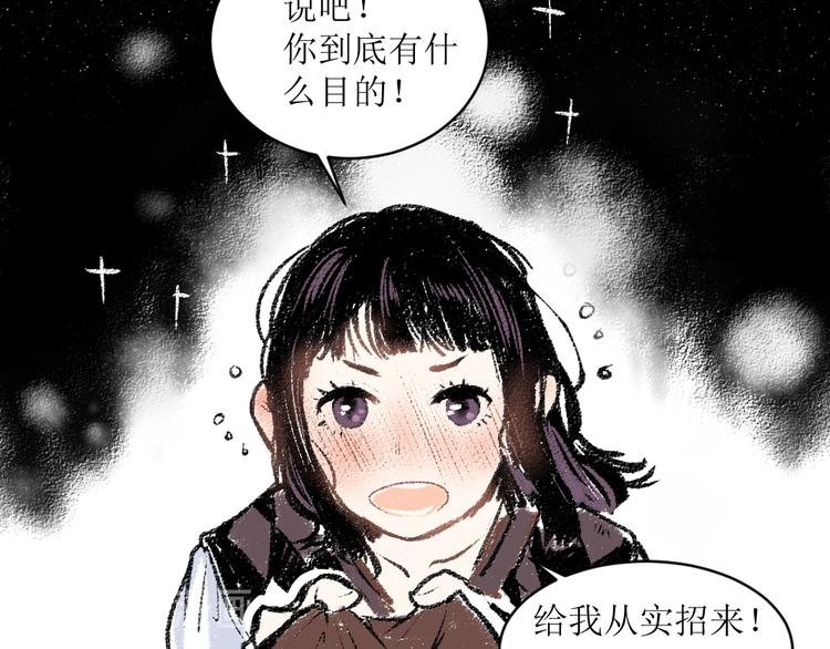 第10话 最后的结果