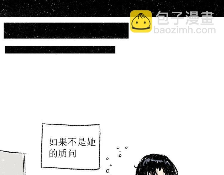 第10话 最后的结果