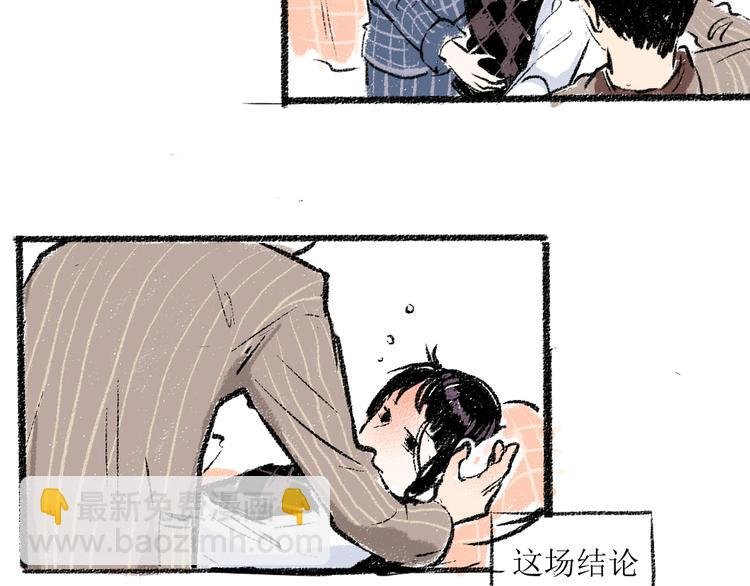 第10话 最后的结果