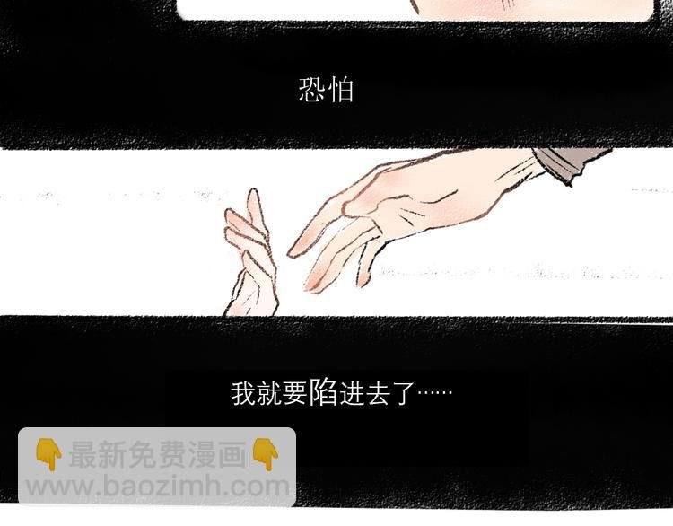 第10话 最后的结果