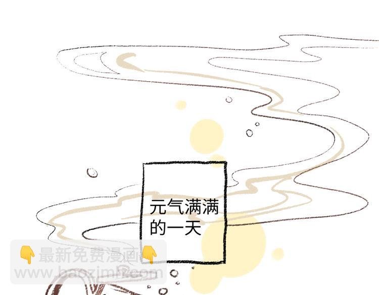 第11话 道歉
