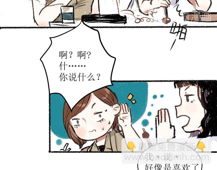 第12话 令人惊讶的事