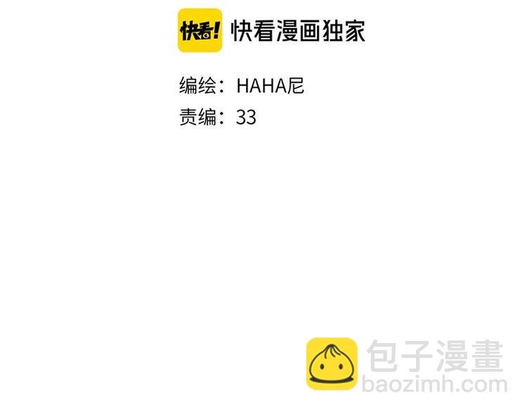 第13话 揭露背后