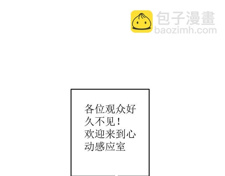 第13话 揭露背后