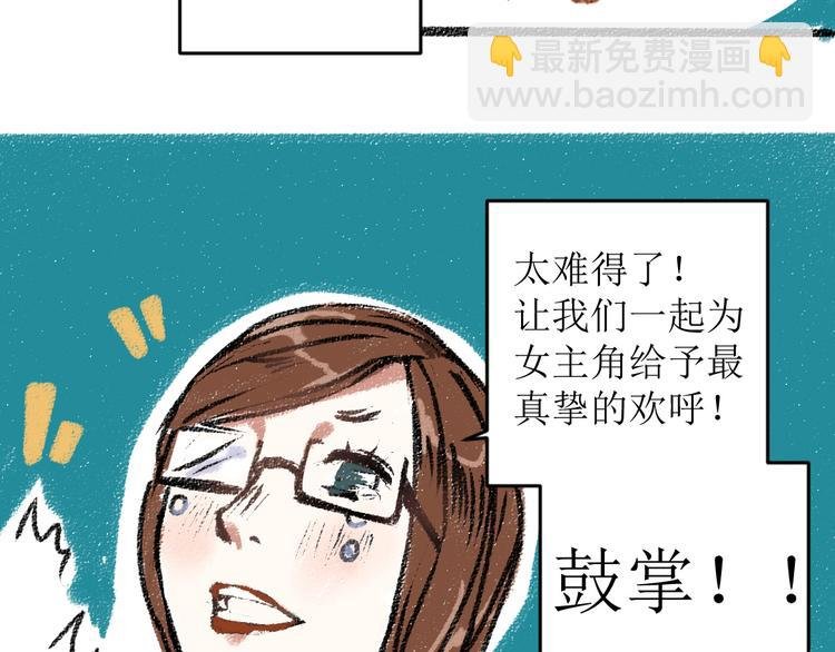 第13话 揭露背后