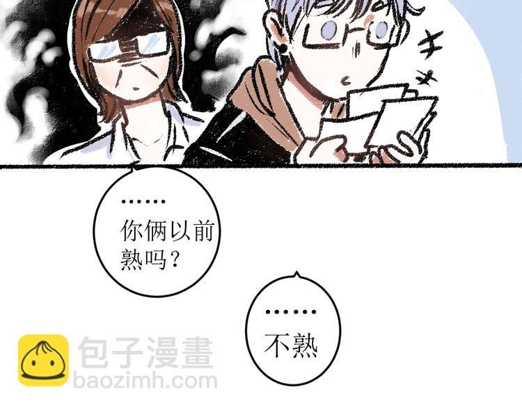 第13话 揭露背后