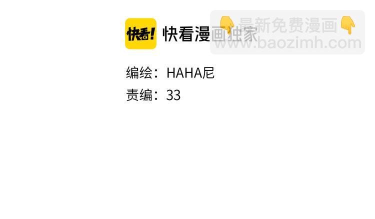 第14话 开始在意了起来