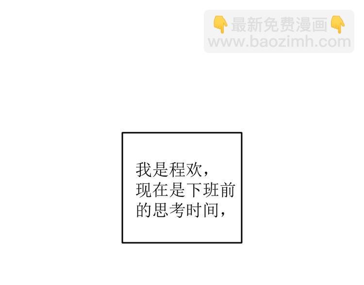 第14话 开始在意了起来