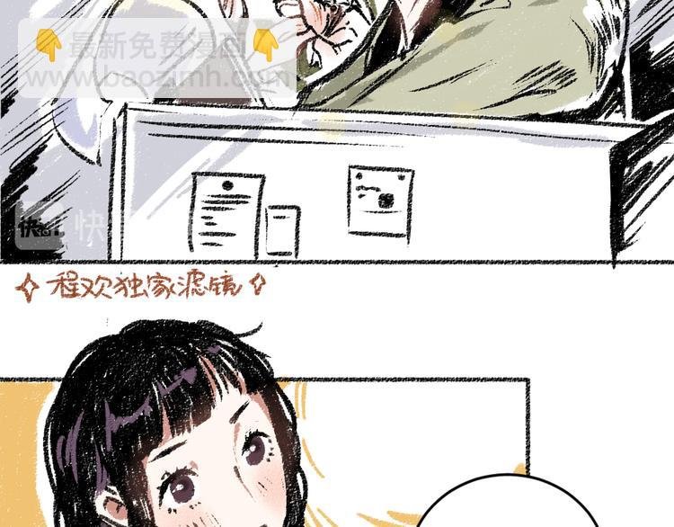 第14话 开始在意了起来